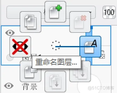 Autodesk SketchBook的图层_图层_35